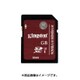 SDXCカード 64GB Class10 UHS-I U3対応 SDA3/64GB