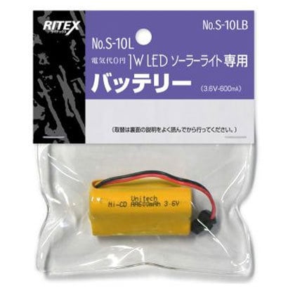 ライテックス RITEXS10LB [LEDソーラーライト用電池]Ω