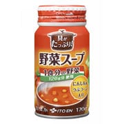 野菜スープ 広口缶 170g [30本]