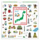 CAL-024 [Quuカレンダー2017 LPサイズ]
