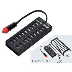 充電ステーション キット DCA-CHG20U/KIT