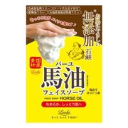 馬油せっけん