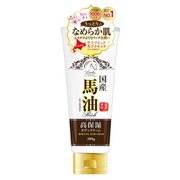 国産ボディクリームBA