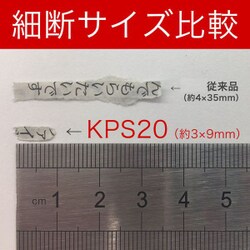 ヨドバシ.com - KITS キッズ KPS20WB [KITS マイクロカット