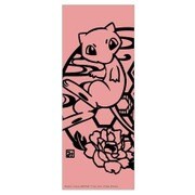ポケットモンスター 切り絵シリーズ 手ぬぐい ミュウ [キャラクターグッズ]