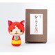 卯三郎こけし 妖怪ウォッチ ジバニャンこけし [キャラクターグッズ]