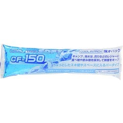 CF-150 [保冷パック クールインパック クールバー ソフト 150g]
