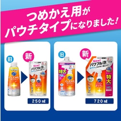 ヨドバシ.com - キュキュット CLEAR（クリア）泡スプレー 本体 [300mL