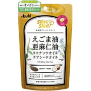 4種の植物オイルカプセル