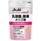 スーパービール酵母Z 乳酸菌＆酵素 オリゴ糖 300粒