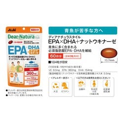 ヨドバシ.com - ディアナチュラスタイル Dear-Natura Style EPA