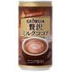 ジョージア 贅沢ミルクココア 185g缶×30本 [ココア飲料]