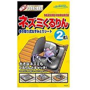 Pro. ネズミくるりん 2枚