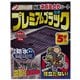 シマダ 業務用ネズミ粘着シート忍者BK 5枚入り