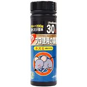 Pro.Bプロ使用ネズミを寄せつけない 200g