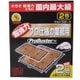 Pro.B 新ウルトラボード 大型2