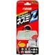 Pro.Bネズミ忌避パテ 250g