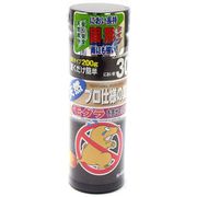 シマダ モグラを寄せ付けない 200g