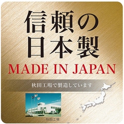 ヨドバシ.com - タニタ TANITA デュアルタイプ体組成計 インナー