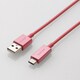 MPA-ACCL12PN [USB2.0ケーブル USB(A-C) 1.2m ピンク]
