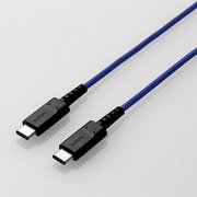 MPA-CCS12BU [USB2.0ケーブル USB(C-C) 高耐久 1.2m ブルー]