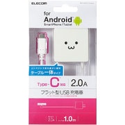 MPA-ACCCC104WF [スマートフォン・タブレット用AC充電器 USB Type-C ケーブル一体型 2A出力 1.0m フェイス]