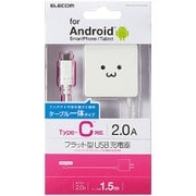 MPA-ACCCC154WF [スマートフォン・タブレット用AC充電器 USB Type-C ケーブル一体型 2A出力 1.5m フェイス]