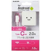 MPA-ACCCS104WF [スマートフォン・タブレット用AC充電器 USB A-C ケーブル同梱 2A出力 1.0m ホワイトフェイス]
