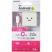 MPA-ACCCS154WF [スマートフォン・タブレット用AC充電器 USB A-C ケーブル同梱 2A出力 1.5m ホワイトフェイス]