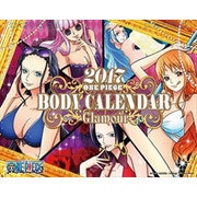 CL-8 卓上 ONE PIECE BODY CALENDAR -Glamour- [2017年 卓上カレンダー]
