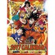 CL-10 ドラゴンボール超 [2017年 壁掛けカレンダー]