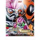 CL-77 仮面ライダーエグゼイド&ゴースト [2017年 壁掛けカレンダー]