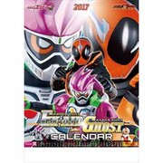 CL-77 仮面ライダーエグゼイド&ゴースト [2017年 壁掛けカレンダー]