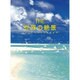 CL-412 THE世界の絶景 [2017年 壁掛けカレンダー]