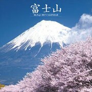 CL-425 Mt.Fuji [2017年 壁掛けカレンダー]