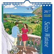 CL-460 卓上 わたせせいぞう [2017年 卓上カレンダー]