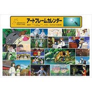 CL-2 スタジオジブリアートフレームカレンダー [2017年 壁掛けカレンダー]
