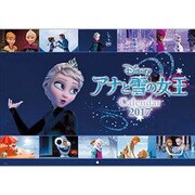 CL-111 アナと雪の女王 [2017年 壁掛けカレンダー]