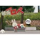 CL-114 紙兎ロペ [2017年 壁掛けカレンダー]