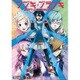 CL-45 ブブキ・ブランキ [2017年 壁掛けカレンダー]