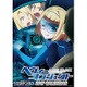 CL-44 ヘヴィーオブジェクト [2017年 壁掛けカレンダー]