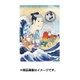 CL-98 磯部磯兵衛物語 [2017年 壁掛けカレンダー]