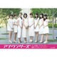CL-294 卓上 テレビ朝日女性アナウンサー [2017年 卓上カレンダー]