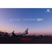 CL-403 JAL FLEET [2017年 壁掛けカレンダー]