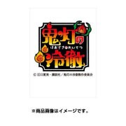 CL-55 鬼灯の冷徹(アニメ版) [2017年 壁掛けカレンダー]