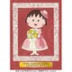CL-109 ちびまる子ちゃん [2017年 壁掛けカレンダー]