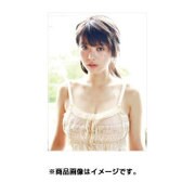 CL-220 馬場ふみか [2017年 壁掛けカレンダー]