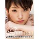CL-176 剛力彩芽 [2017年 壁掛けカレンダー]