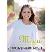 CL-186 吉本実憂 [2017年 壁掛けカレンダー]