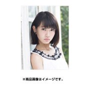 CL-245 荻野可鈴 [2017年 壁掛けカレンダー]